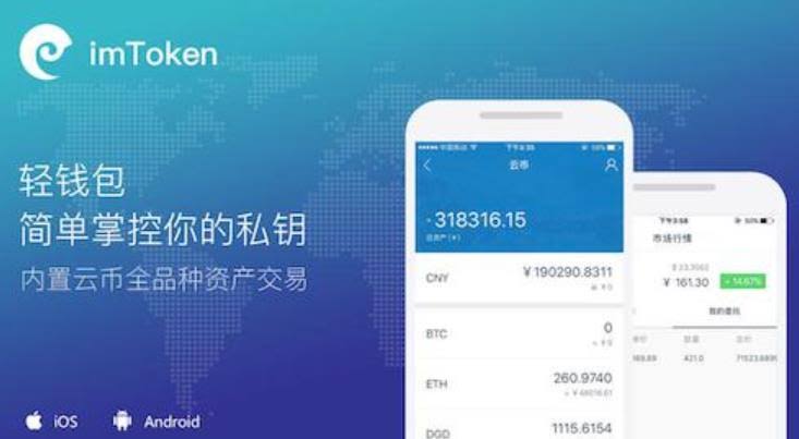 电脑查询比特币钱包